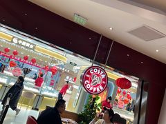 -COSTA COFFEE(天通苑华联店)