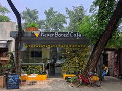 -五进制 Coffee Shop