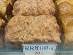 -红心闪闪面包牛奶公司(旺角星辰店)