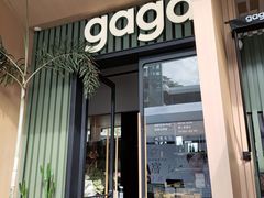 -gaga(深圳福田星河COCO Park店)