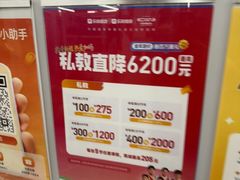 -乐刻健身铁馆(灯市口店)