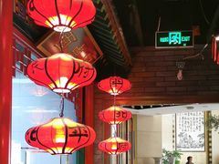 大堂-北平食府.北京烤鸭(亦庄店)