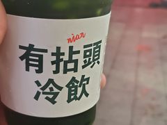 -有拈头成都市井火锅(柳市店)
