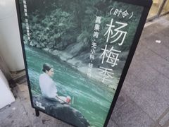 -喜茶(广州五羊邨店)