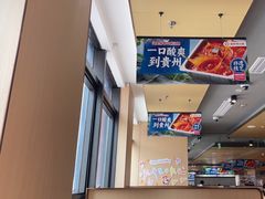 -海底捞火锅(北京路店)