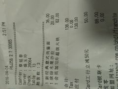 -必胜客(远大路店)