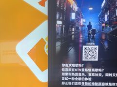 -星聚会KTV(杭州湖滨店)