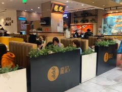 -龙记香港茶餐厅(久光百货店)