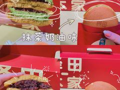 -泽田本家·铜锣烧(TX淮海店)