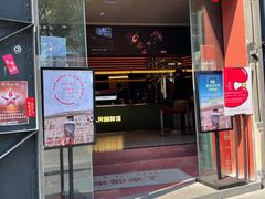 门面-人民咖啡馆(四行仓库店)