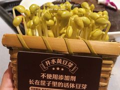 -巴奴毛肚火锅(悠唐购物中心店)