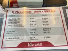 -运动派(北京店)