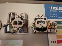 -川西坝子火锅(清江东路3.0直营店)