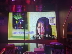 -星派对KTV(东区远洋店)