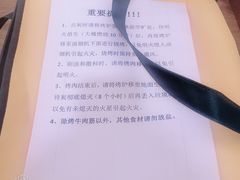 -小杨烤肉(高新店)