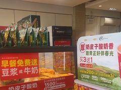 -味多美蛋糕(潘家园店)