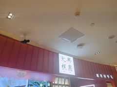-阮大兴糕团(滨江宝龙店)