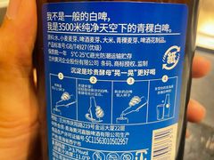 -陆记源·青海土火锅