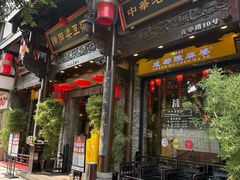 -陈麻婆豆腐(旗舰店)