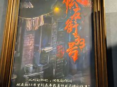 -恐怖游戏(湖滨店)