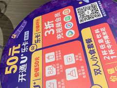 -橙天嘉禾影城(星荟中心店)