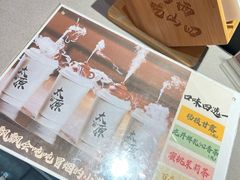 -山四砂锅(太原钟楼街店)