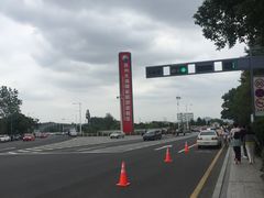 -苏州吴中太湖旅游区