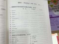 -新华传媒教材书店(中山南二路)