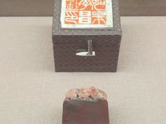 -李昌钰刑侦科学博物馆