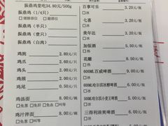 -振鼎鸡(华阴路店)