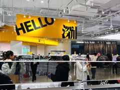 -KKV(深圳宏发大仟里店)