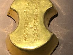 -西安大唐西市博物馆