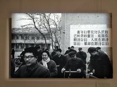 -中华世纪坛