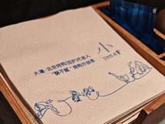 -小大董·烤鸭(观景餐厅·南京西路店)