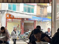 -丁记面馆(凤凰店)