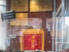 -杨牛肉面饭(天庆街店)