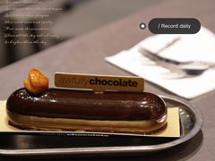 -Ninethirty by Awfully Chocolate(天环广场店)