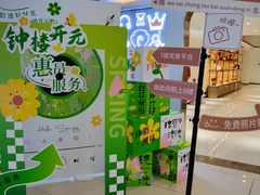 -开元商城(钟楼店)