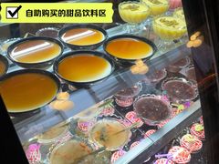 -袁记串串香(梁家巷店)