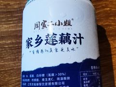 -周家二小姐的菜(西津渡店)