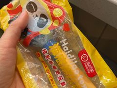 -海底捞火锅(八佰伴店)