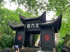 -丰都鬼城名山景区