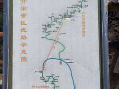 -牛背梁国家森林公园