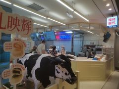 -红星前进面包牛奶公司(君太店)
