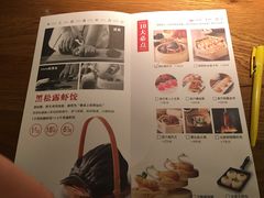 菜单-点心传说·粤菜点心(佐阾虹湾店)