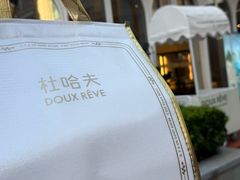 -杜哈夫DOUX RÊVE·生日蛋糕(日月光店)