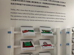 -深圳市当代艺术与城市规划馆