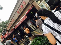 -老六素货(王顶堤店)
