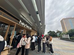 -喜茶(东莞厚街万达店)