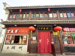 -衣裳街历史文化街区